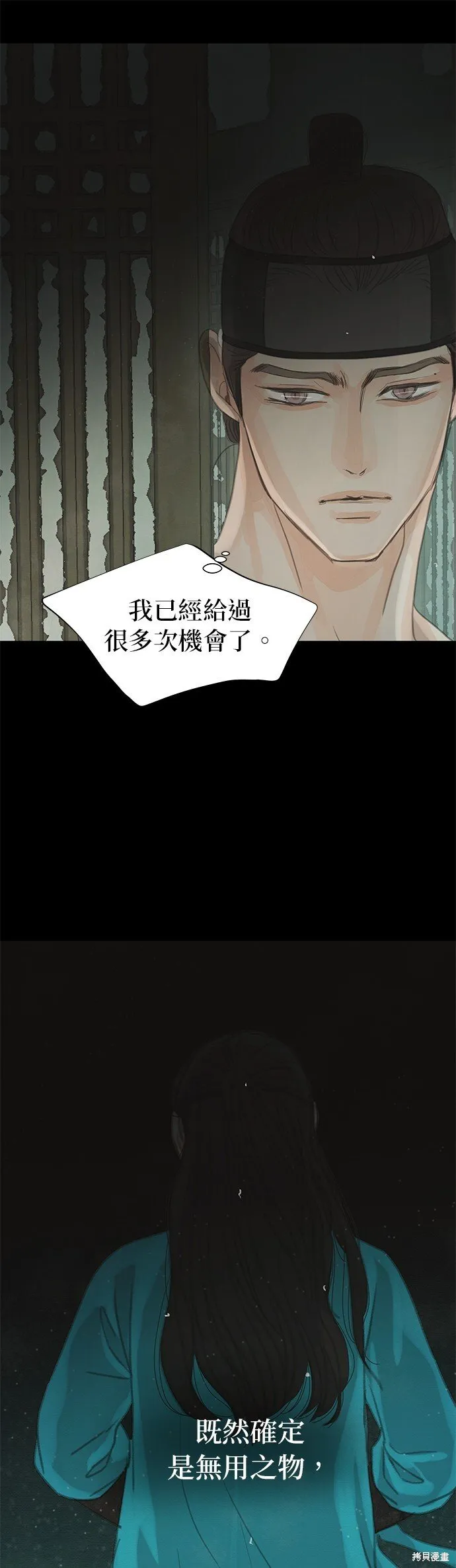 第35话 第49页