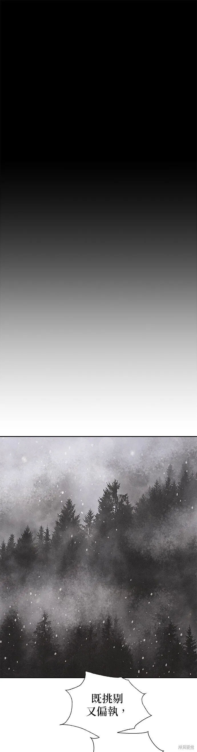 第35话 第55页