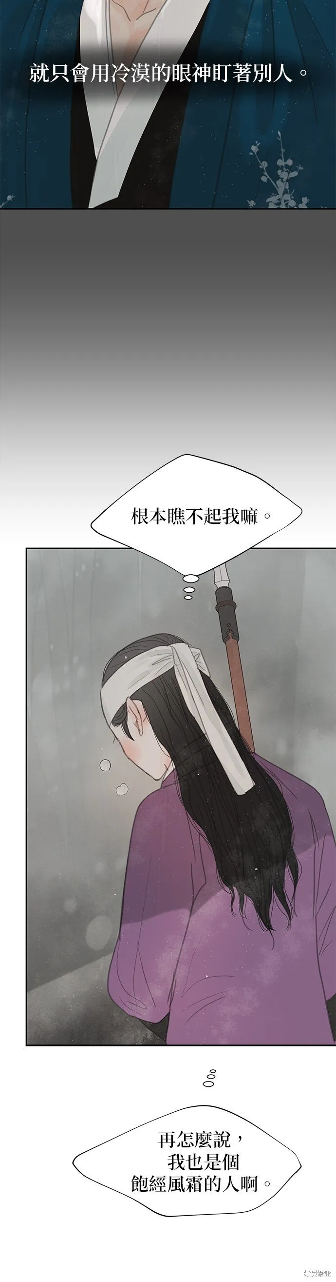 第35话 第57页