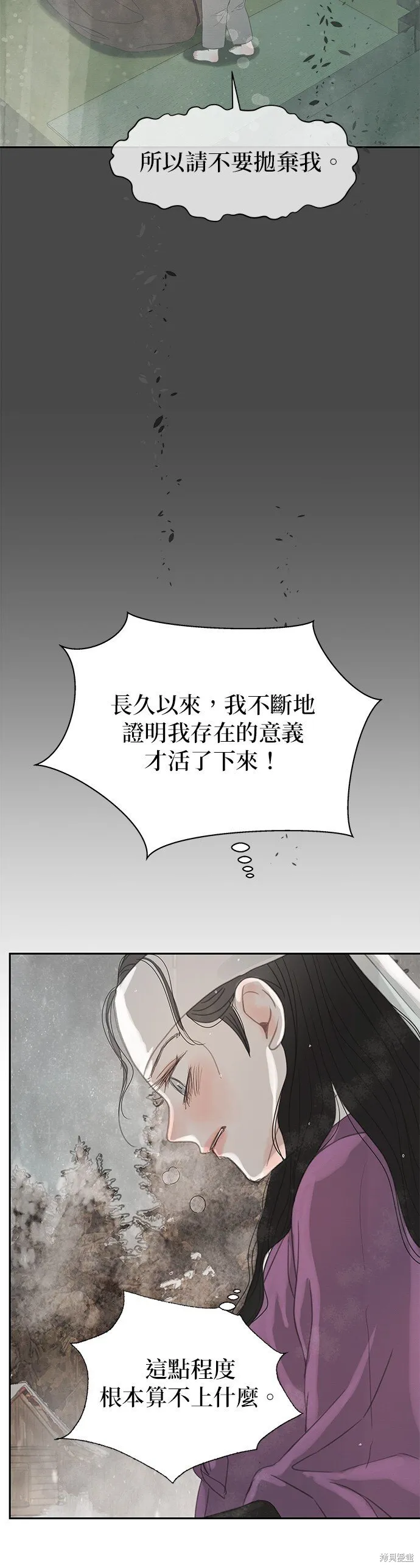 第35话 第59页
