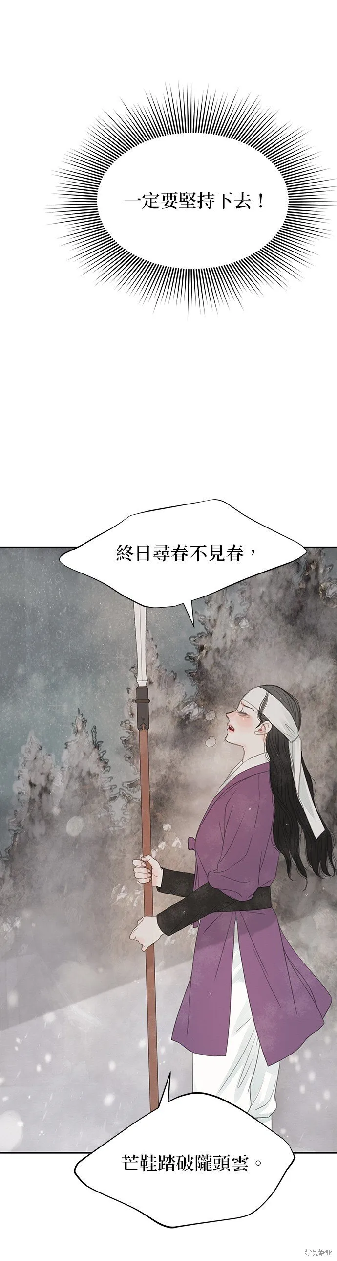 第35话 第60页