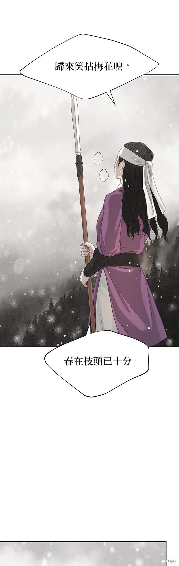 第35话 第61页
