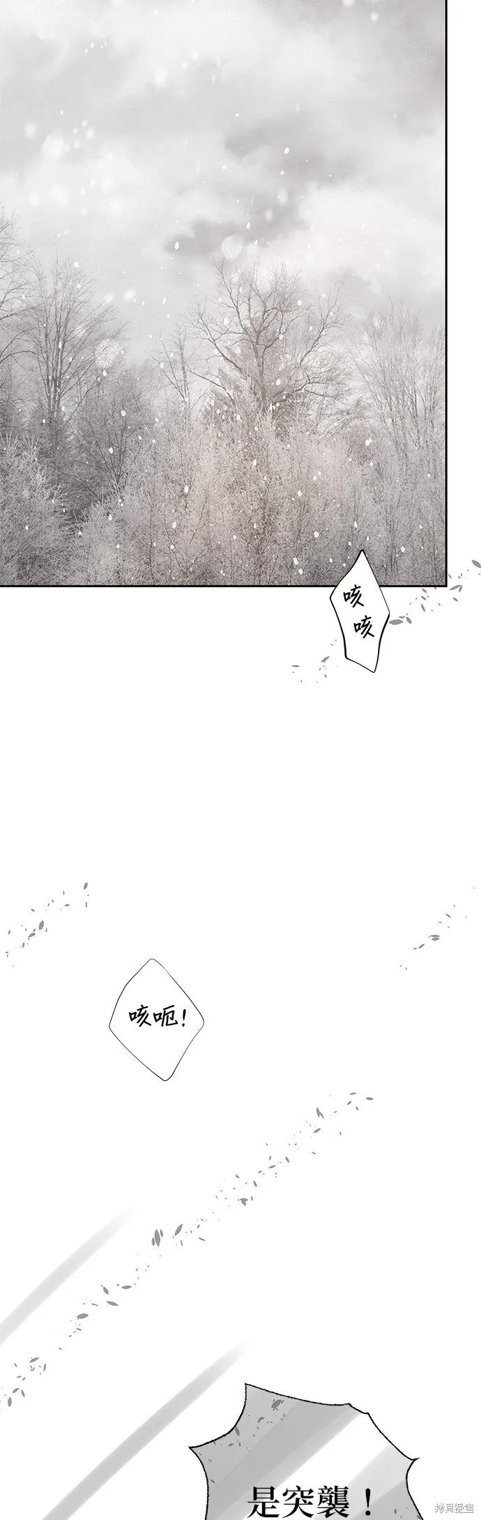 第35话 第62页