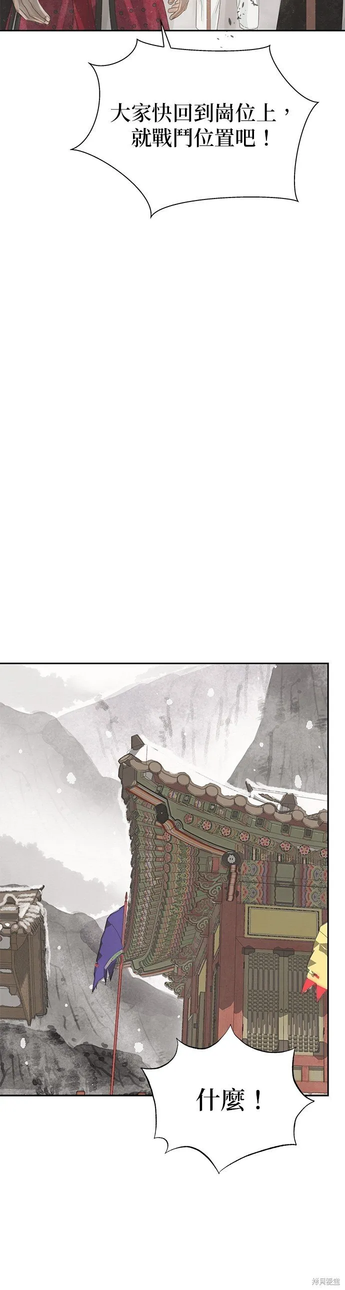 第35话 第66页