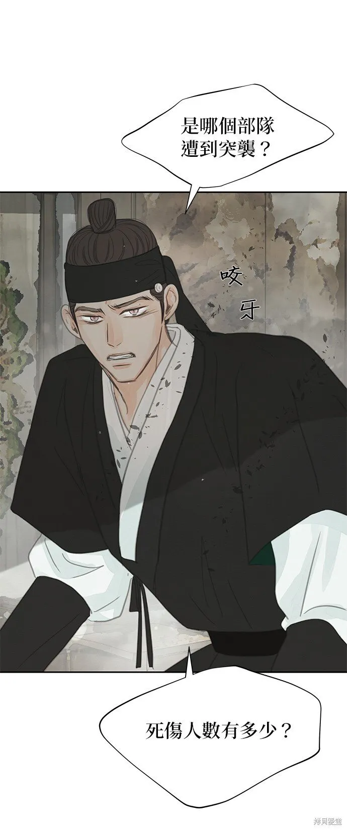第35话 第68页