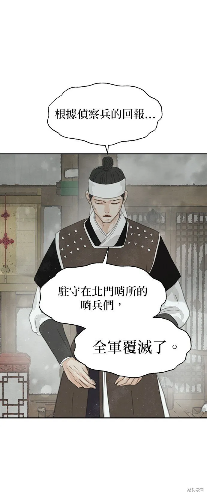 第35话 第69页