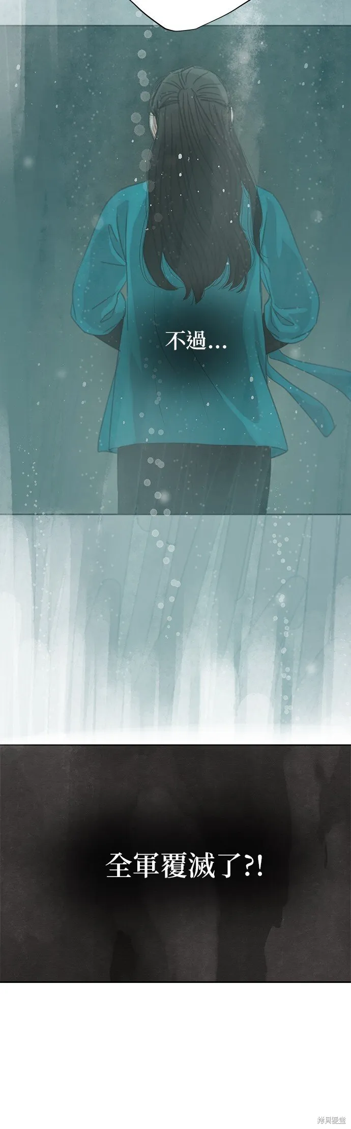 第35话 第71页