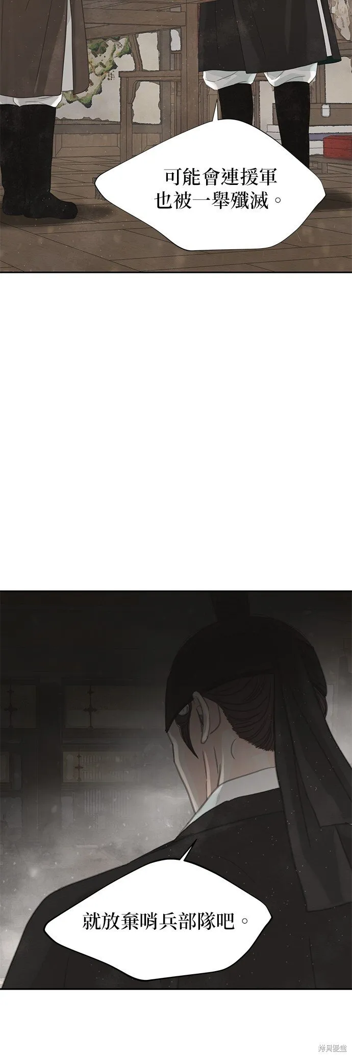 第35话 第75页