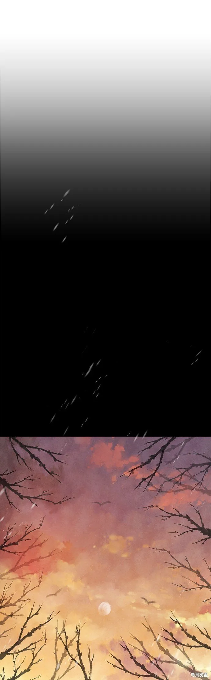第35话 第76页