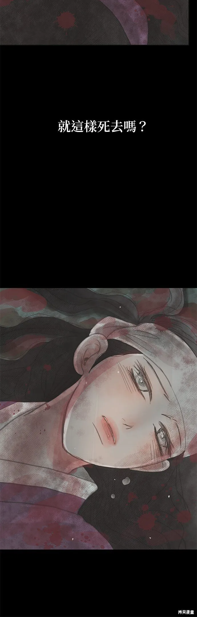 第35话 第84页