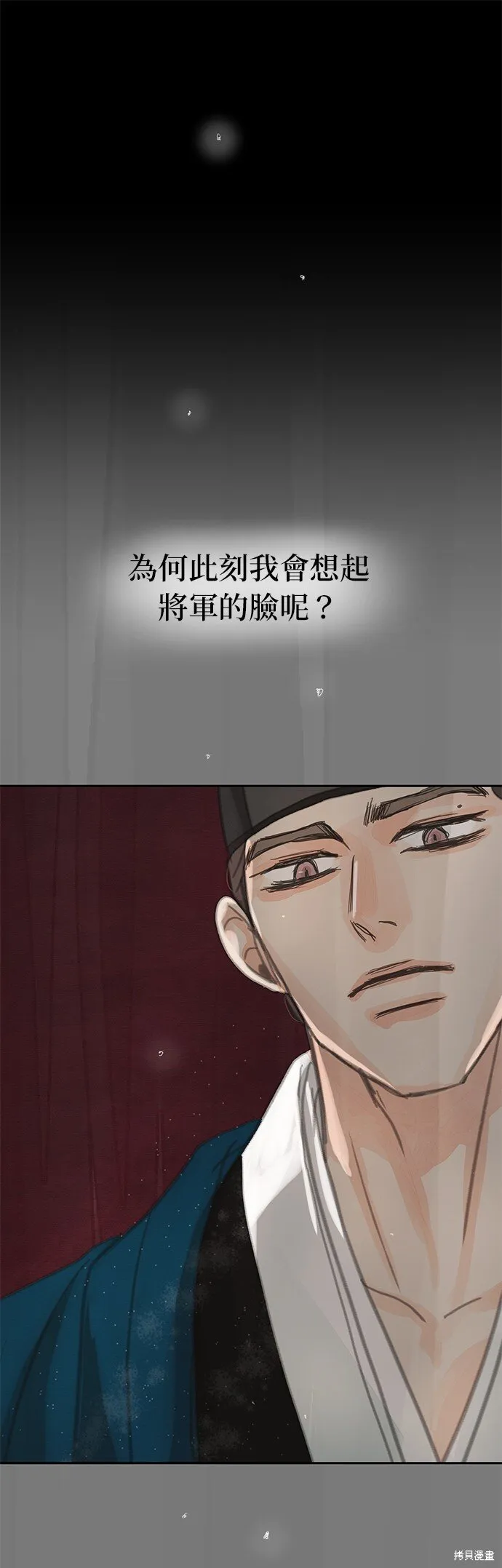 第35话 第85页