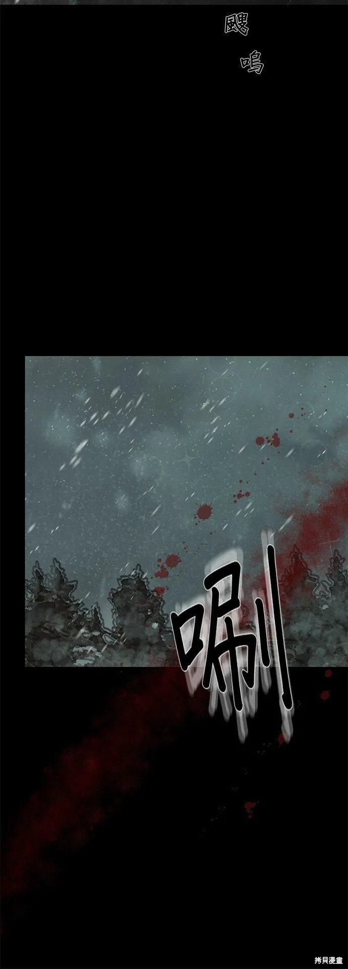 第35话 第90页