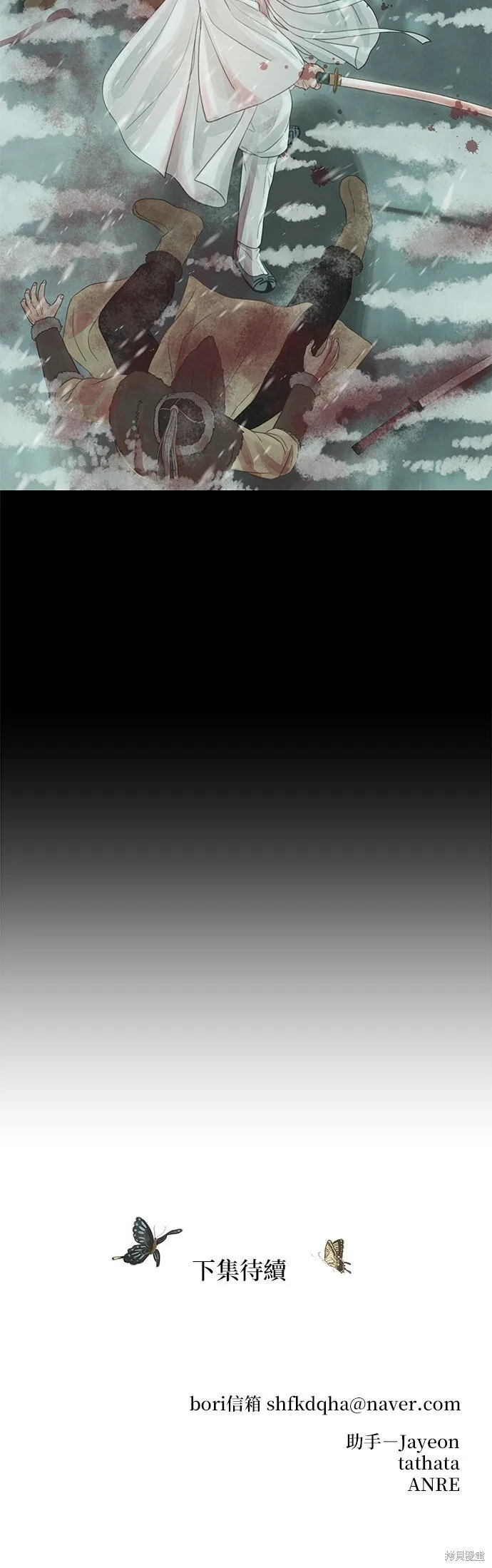 第35话 第93页