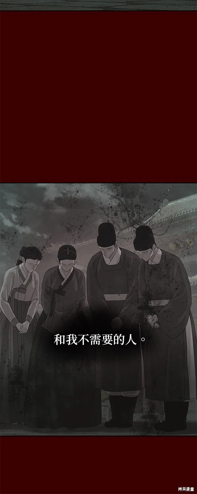 第36话 第5页