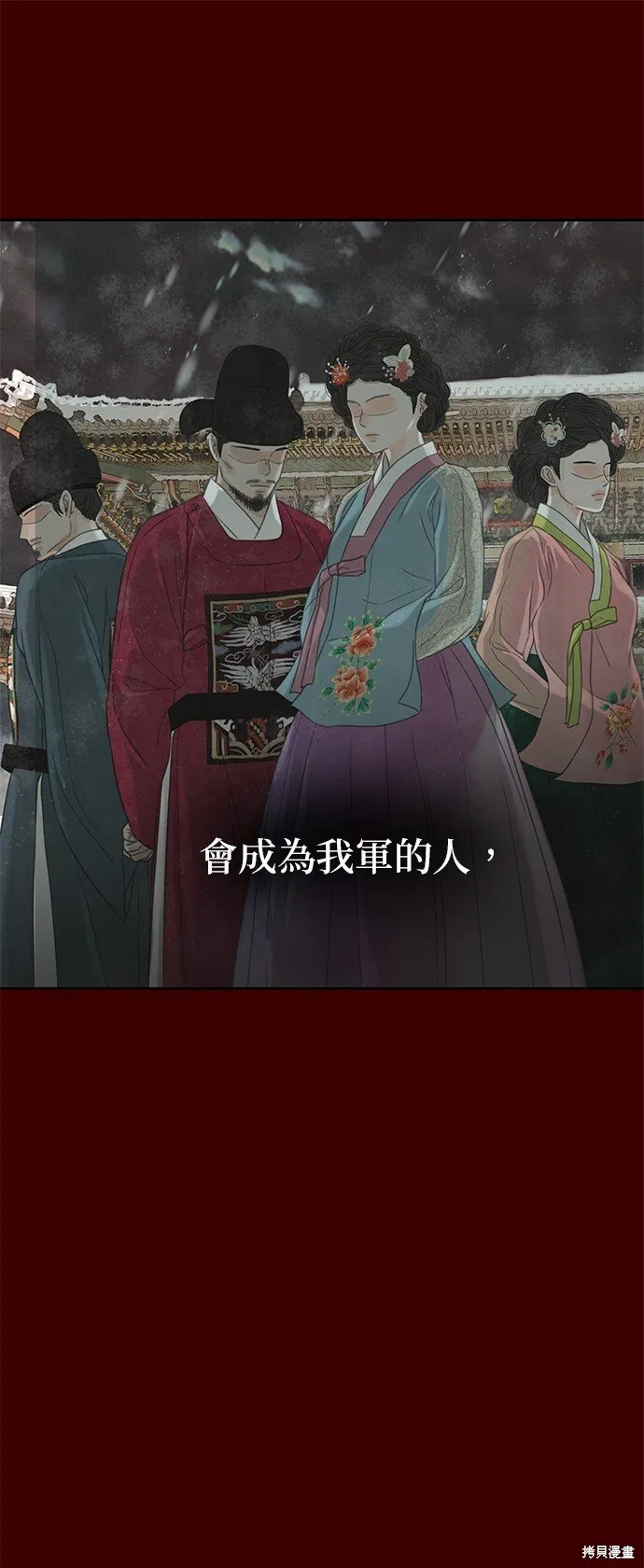 第36话 第6页