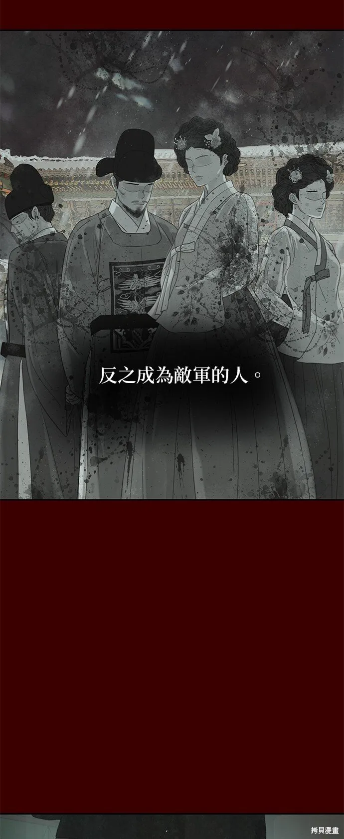 第36话 第7页