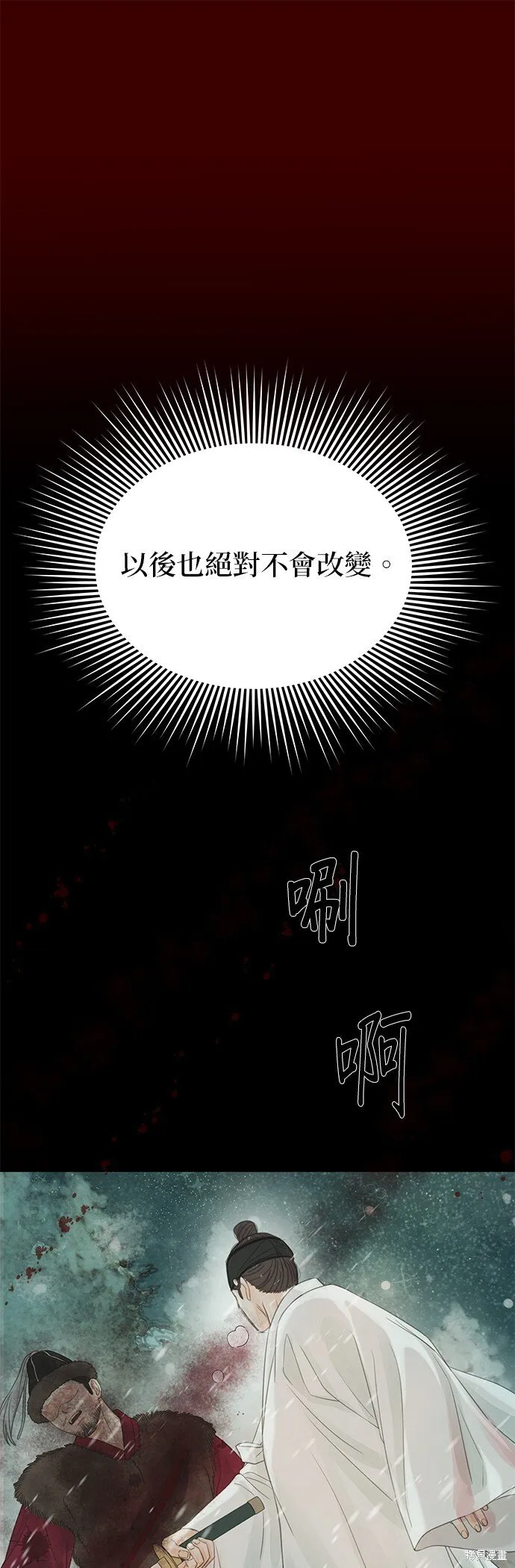 第36话 第15页