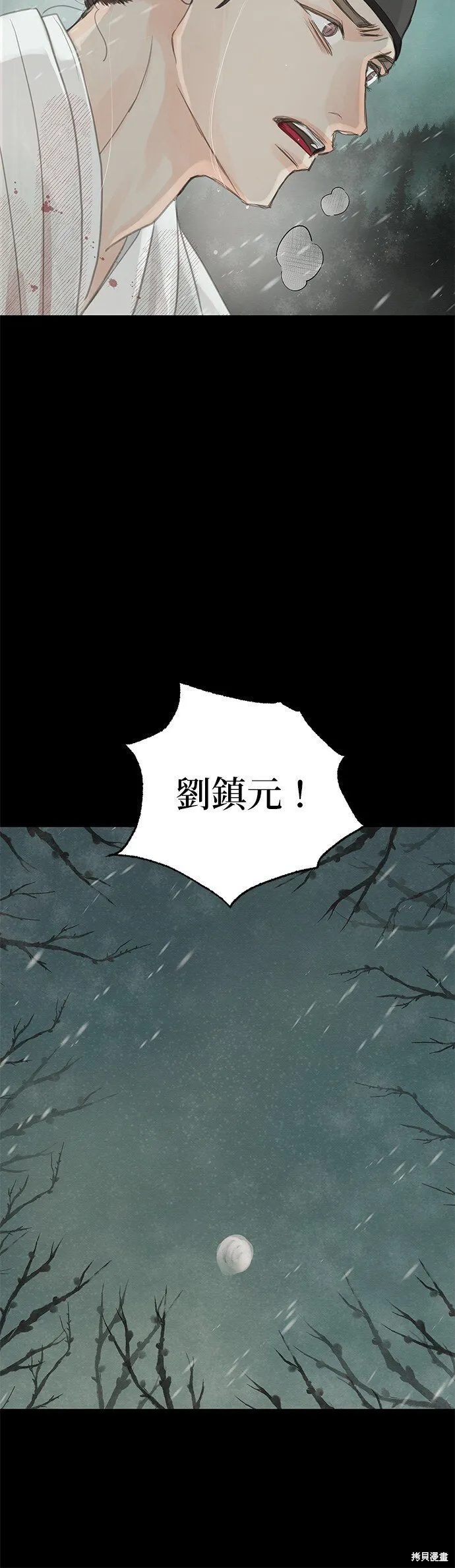 第36话 第22页
