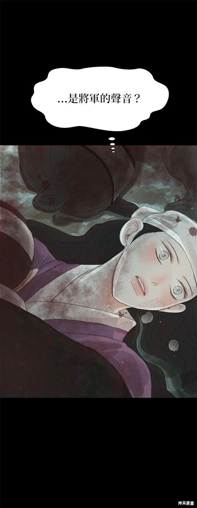 第36话 第23页