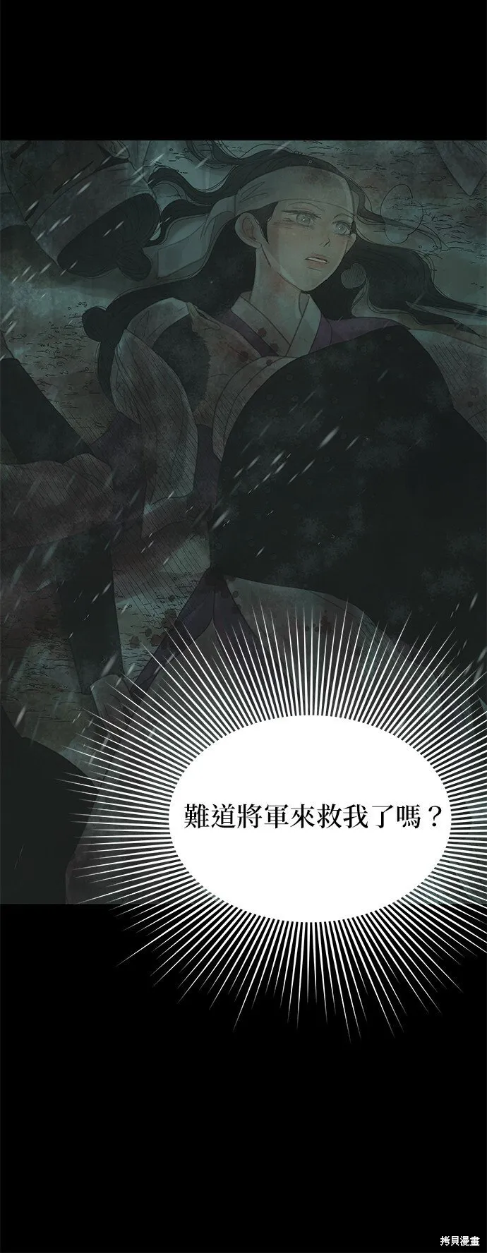 第36话 第24页