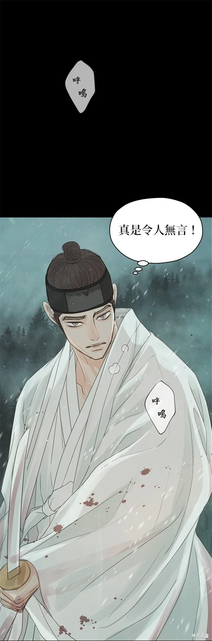 第36话 第25页