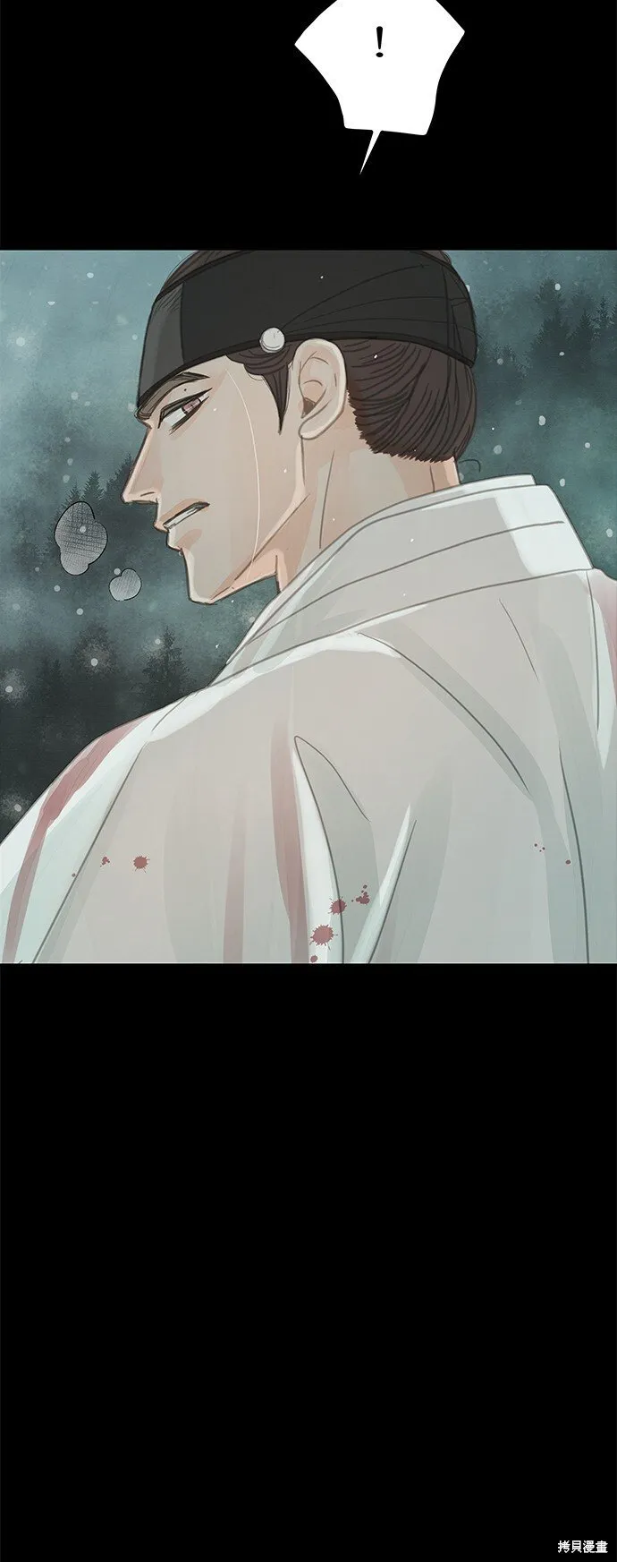 第36话 第29页