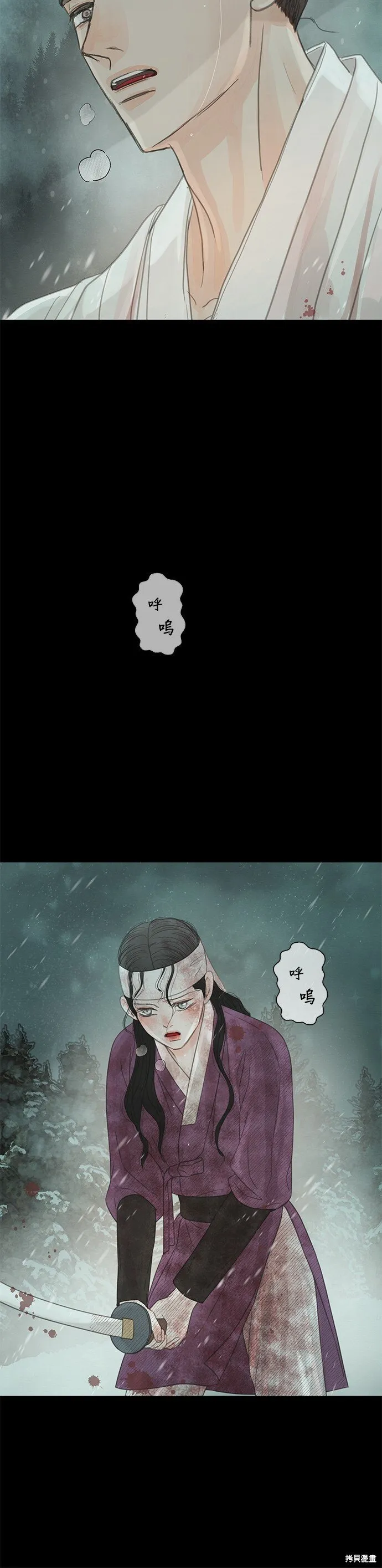 第36话 第32页