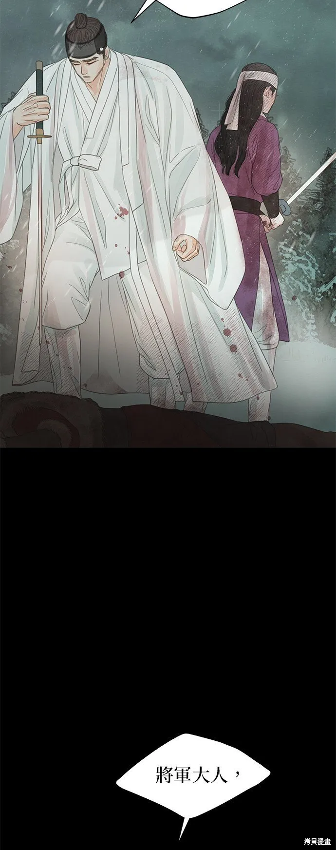 第36话 第37页