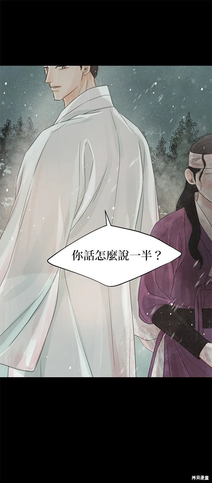 第36话 第39页