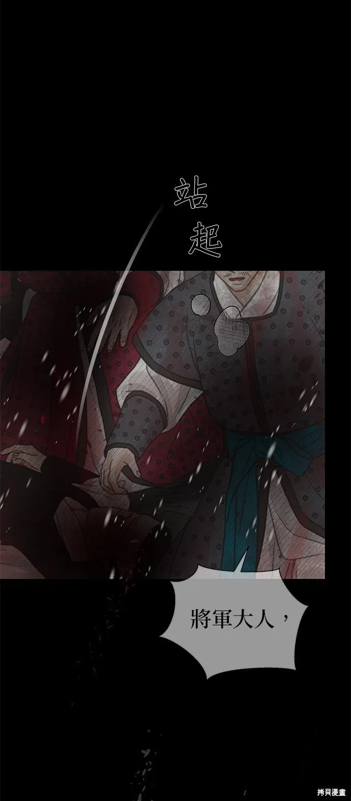 第36话 第40页