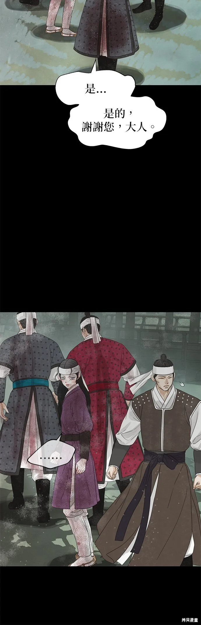 第36话 第44页