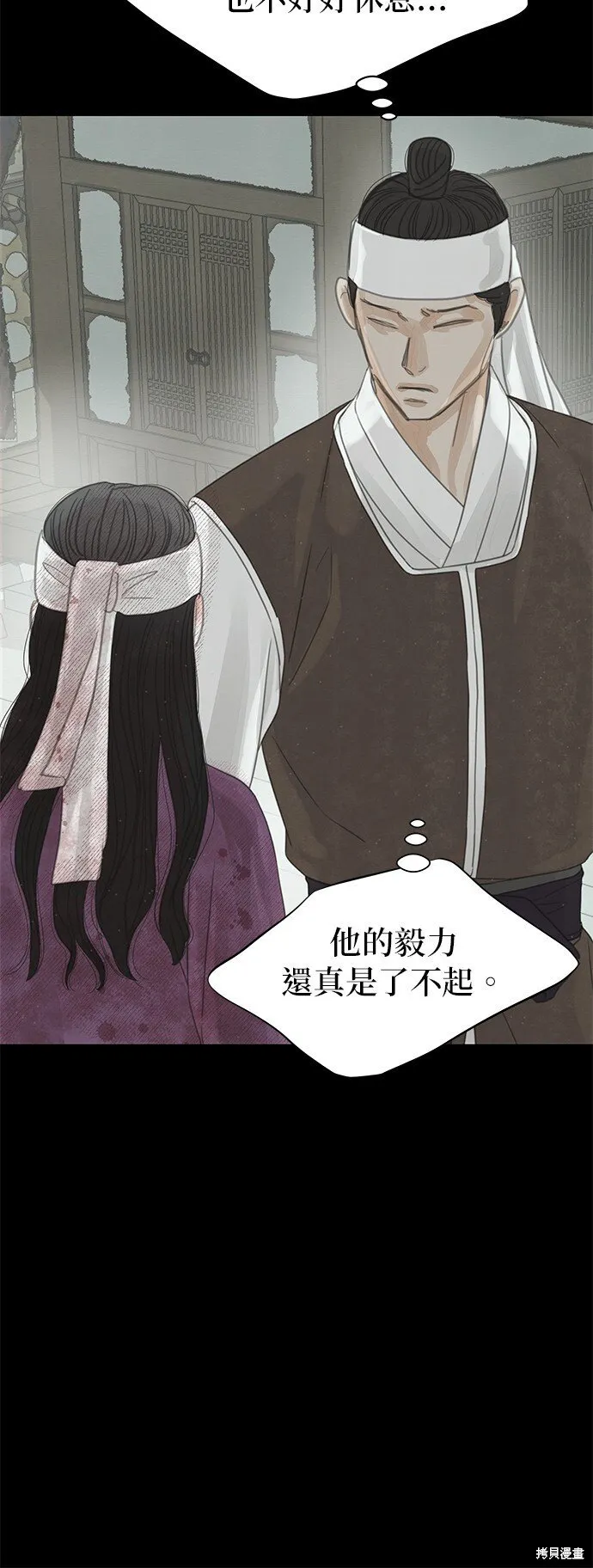 第36话 第50页