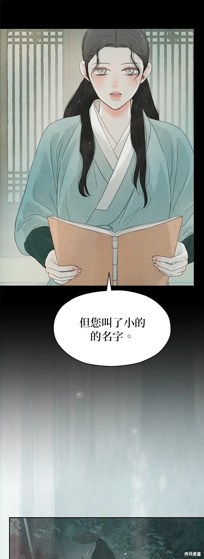 第36话 第57页