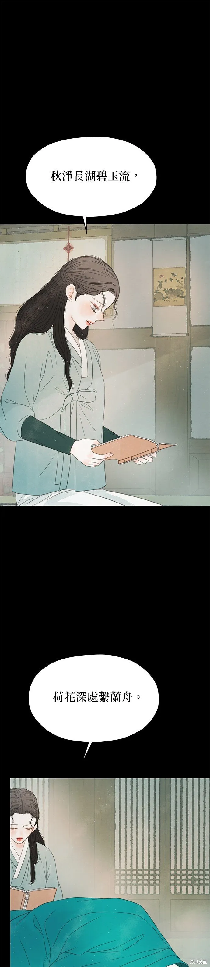 第36话 第66页