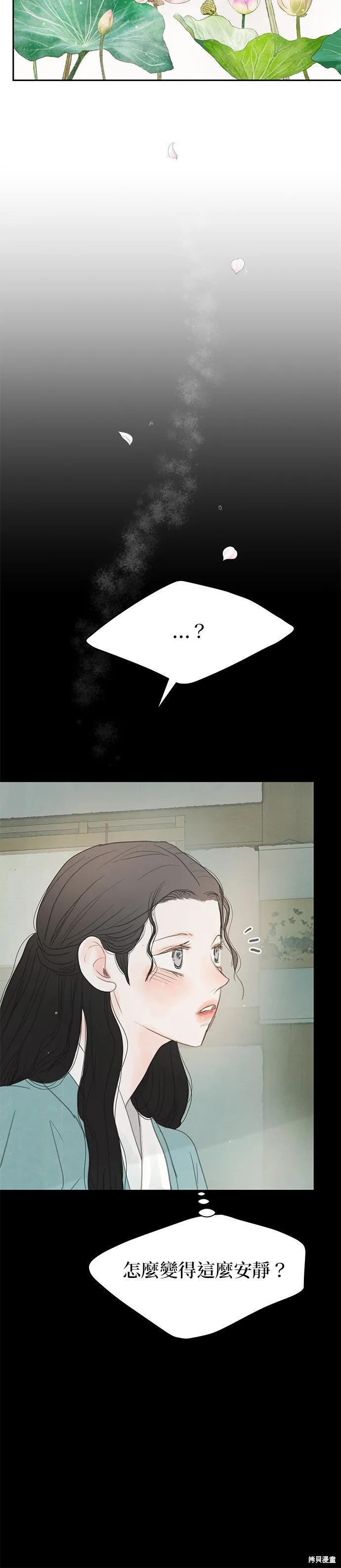 第36话 第68页