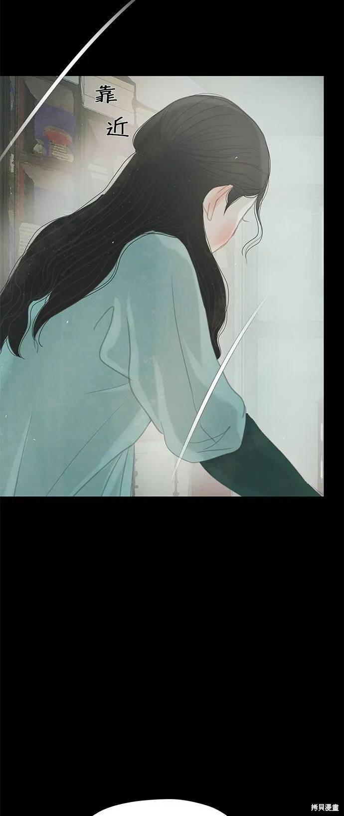 第36话 第76页