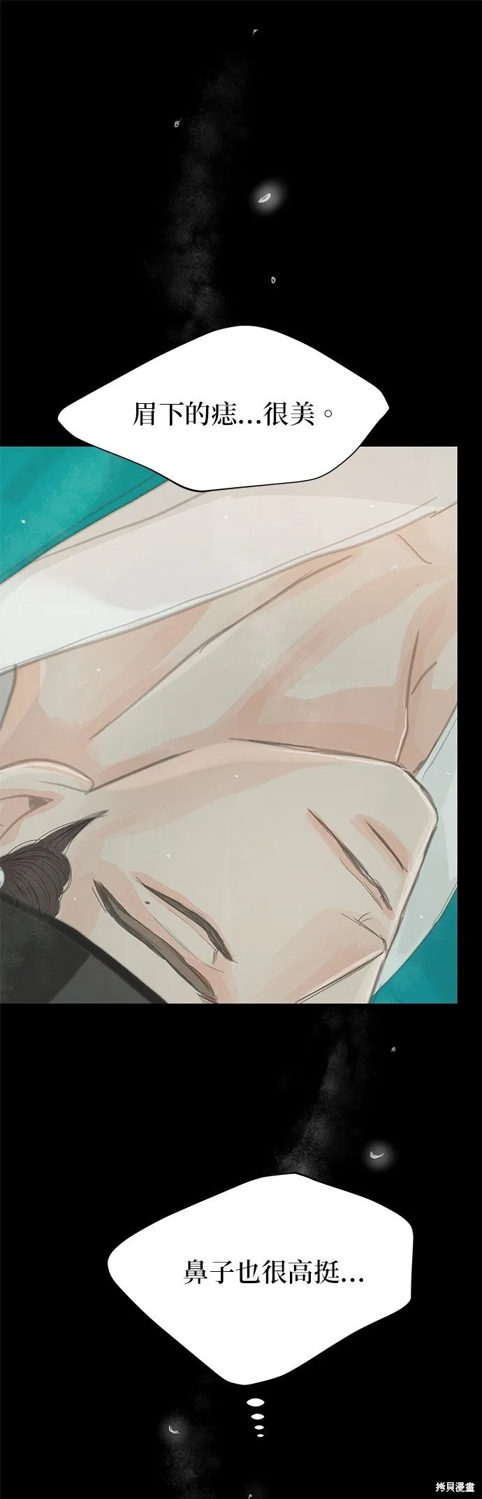 第36话 第78页