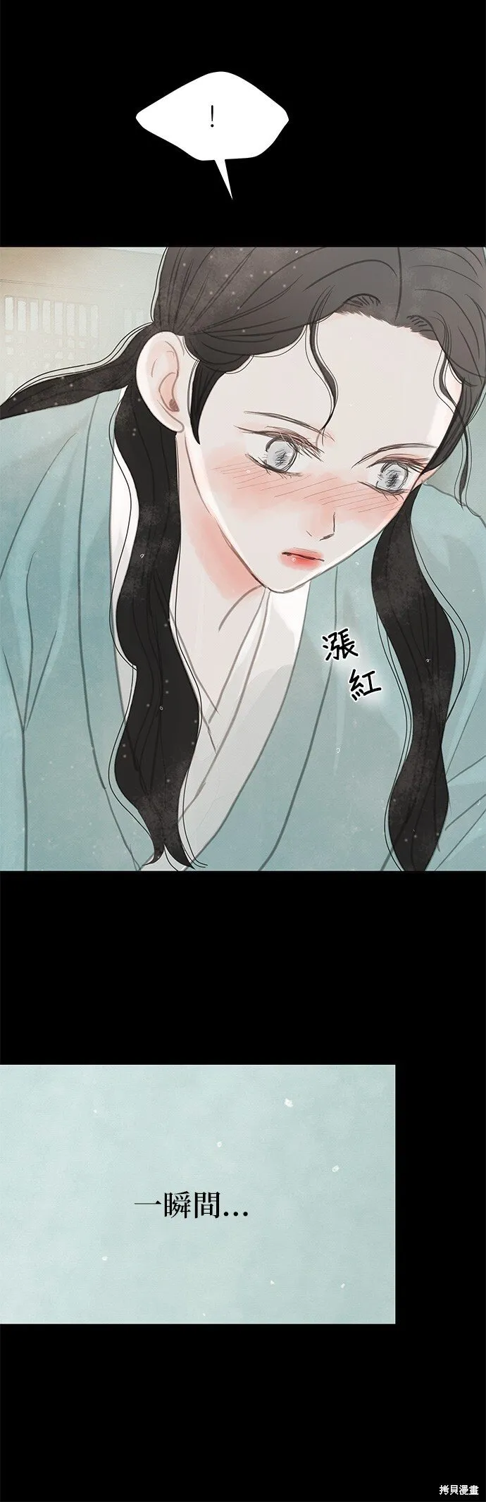 第37话 第5页
