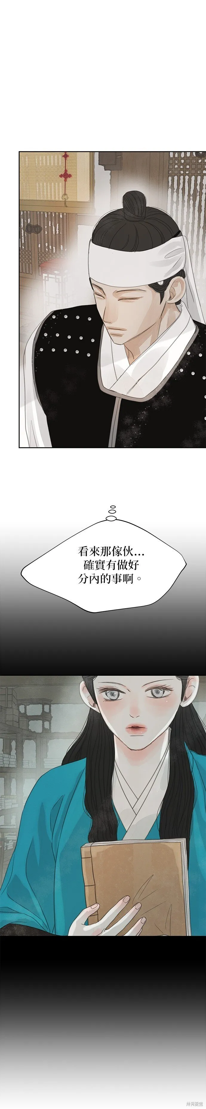 第37话 第12页