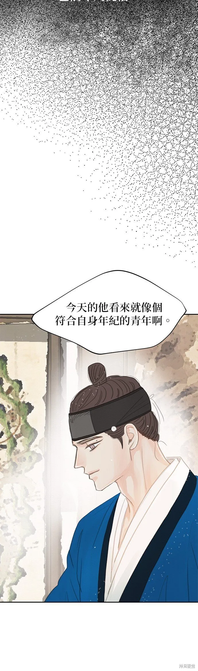 第37话 第15页