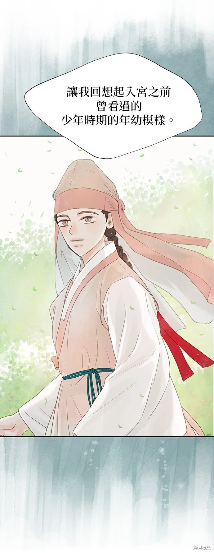 第37话 第16页