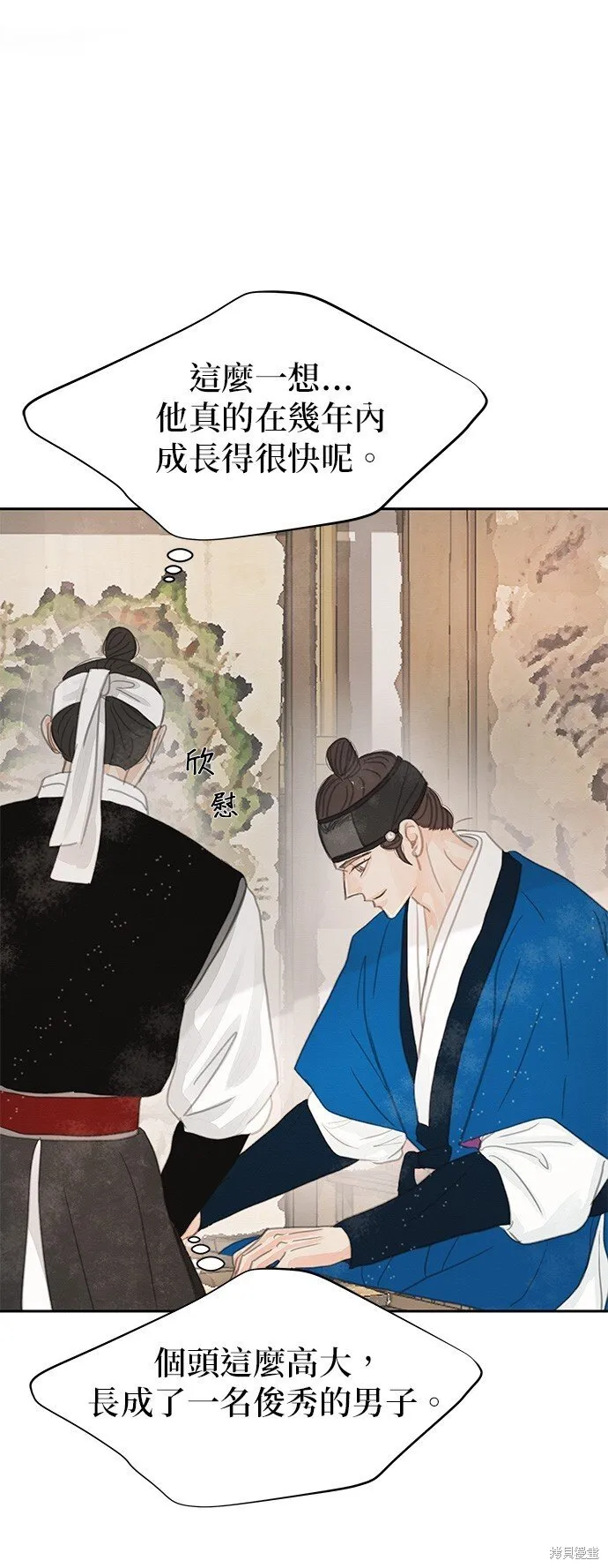第37话 第17页