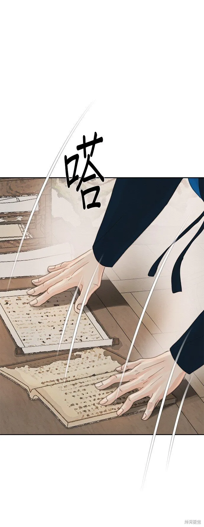 第37话 第18页