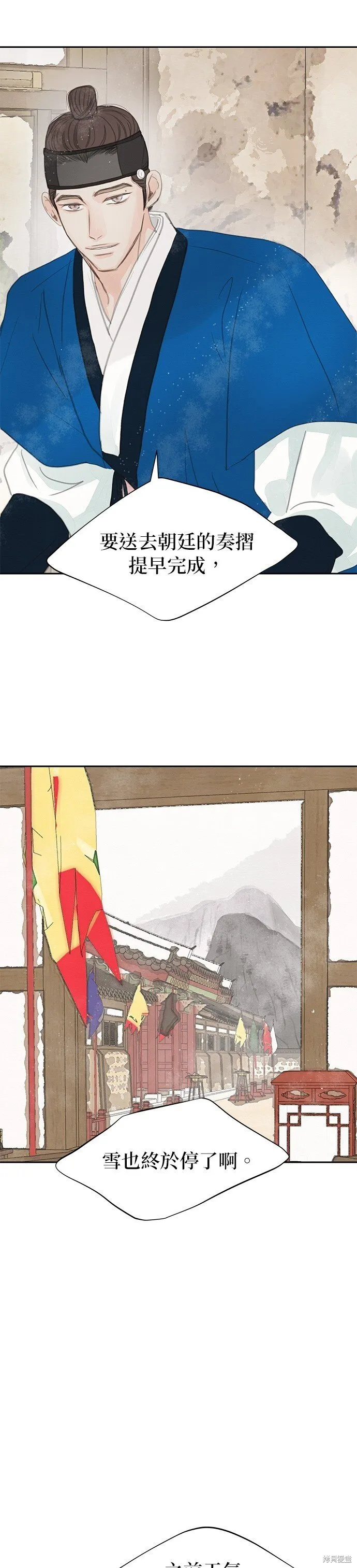 第37话 第19页
