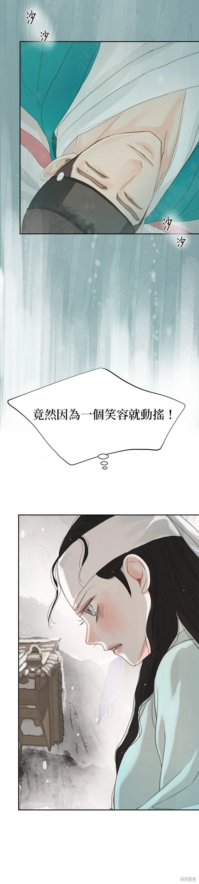 第37话 第26页