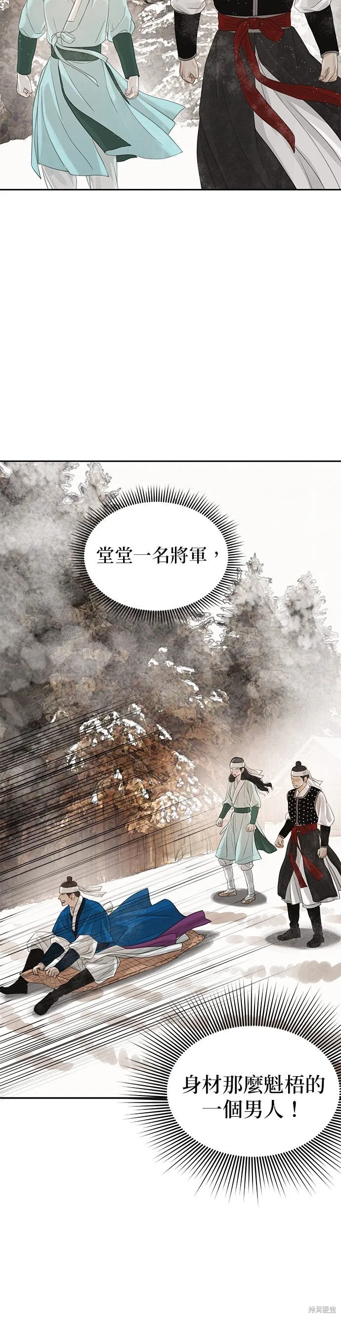 第37话 第30页