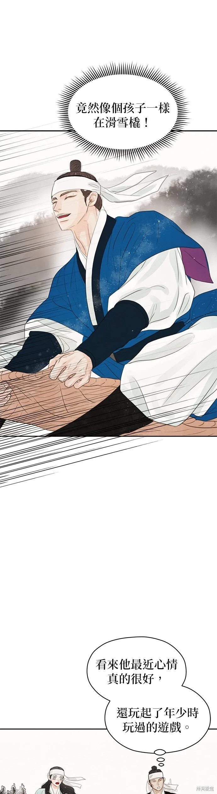 第37话 第31页