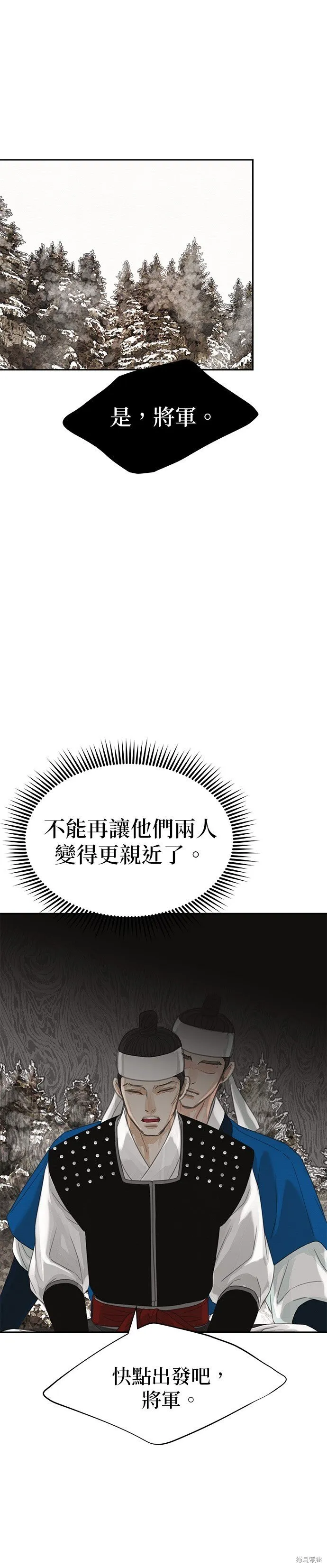 第37话 第34页