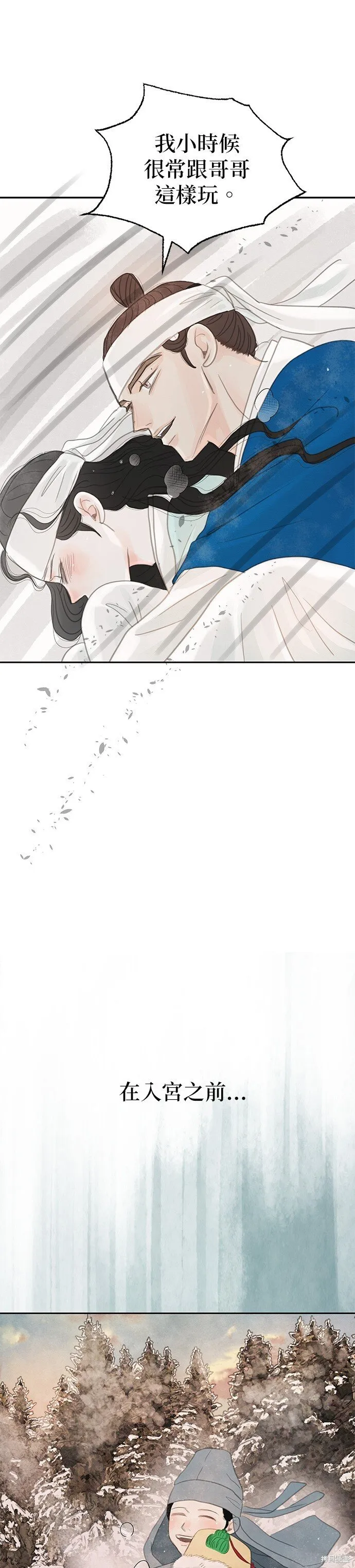 第37话 第37页