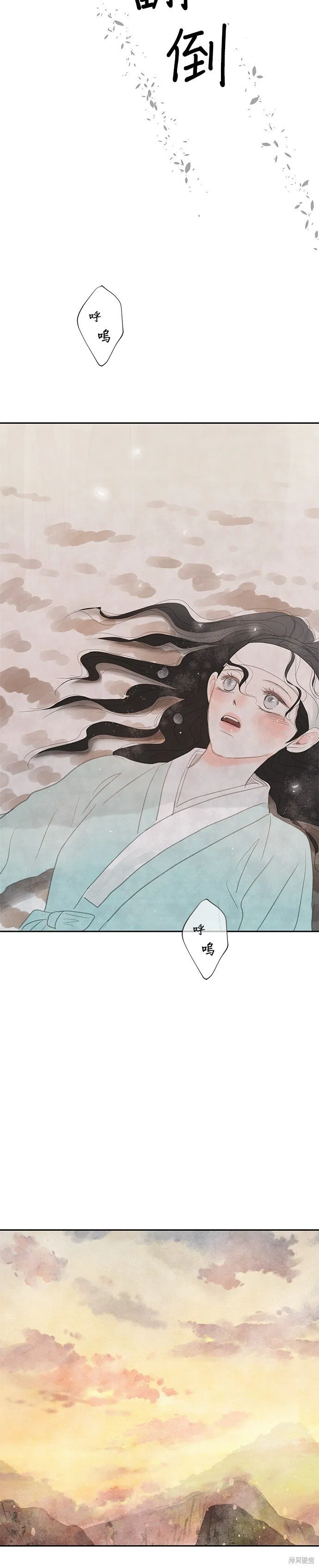 第37话 第44页